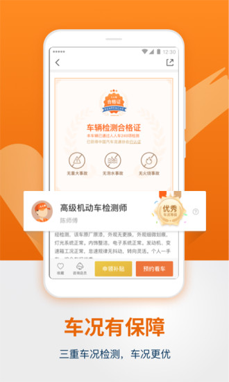 ˳ֱֳapp