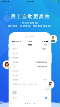 喔趣app