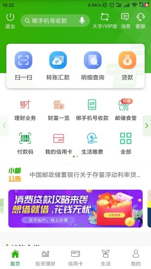 ʴйٷAPP
