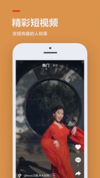 233԰СϷapp