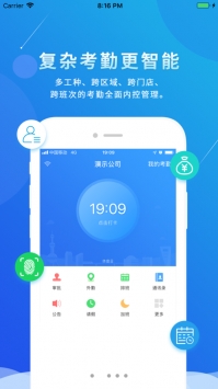 喔趣app