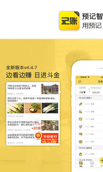 Ԥ˱app