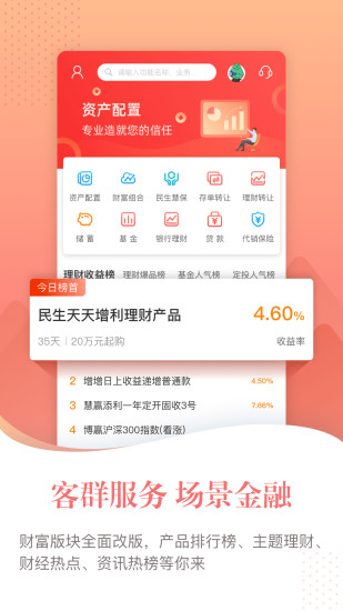 APP