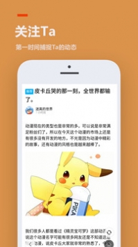 233԰СϷapp