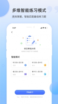 ﵥapp