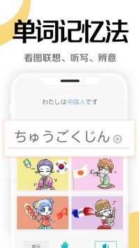 app°