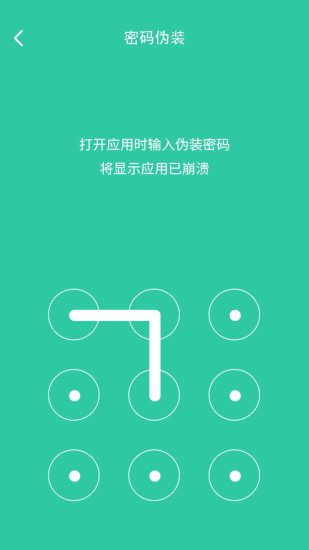 app°