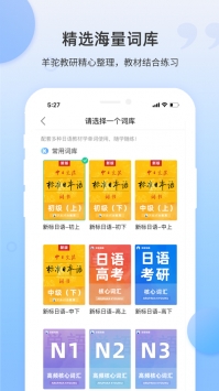 ﵥapp
