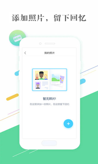 ˽ܼapp