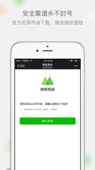 ΢app