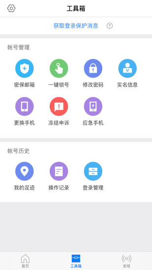ʺŹܼapp