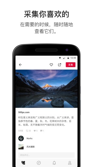 APP