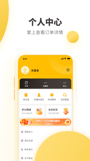 ϴٵAPP
