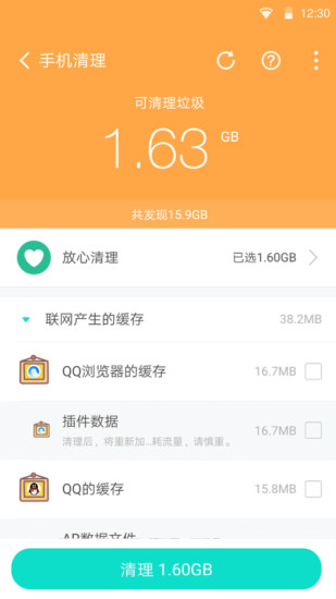 ȫܼapp