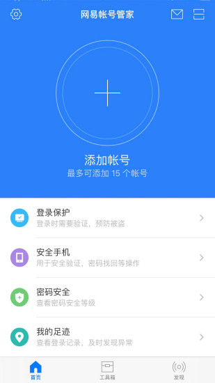 ʺŹܼapp°