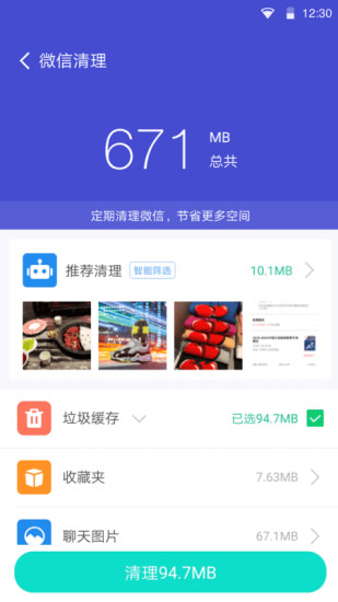 ȫܼapp°
