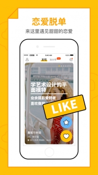 Ȧapp