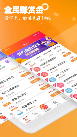 ȫ׬app