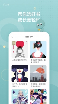 app°