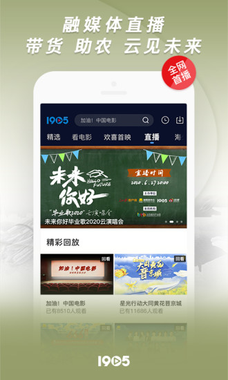 1905Ӱapp