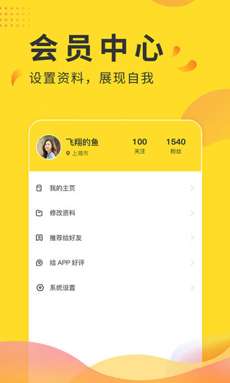 ȫͶƱ׿app