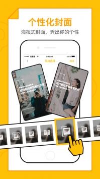 Ȧapp