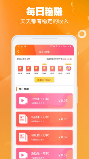 ȫ׬׿app