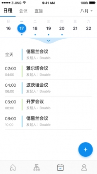 ͨǻapp