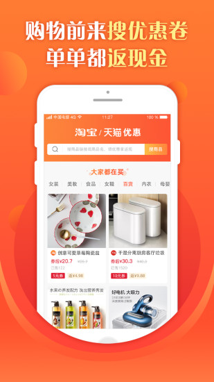 ȫapp°汾