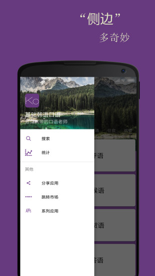 ﰲ׿app