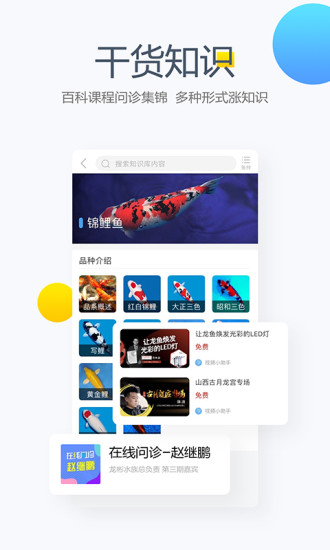 app°