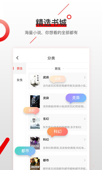 app°