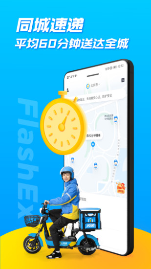 APP