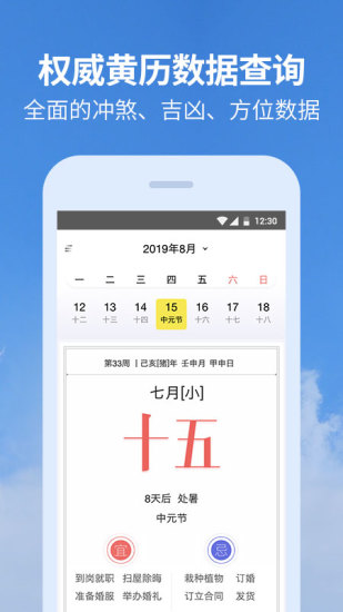 app°