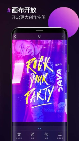 ͼƬϳapp