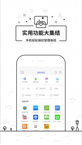ңapp