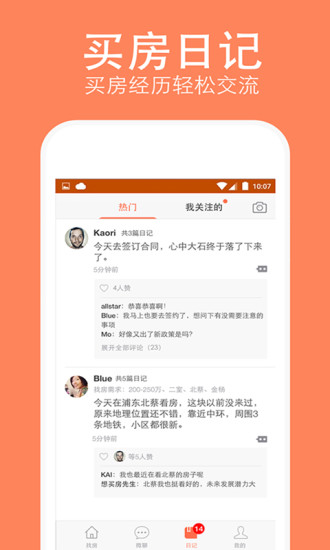 Ҷַ׿app