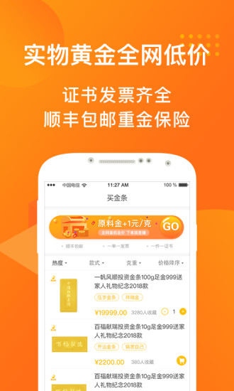 ƽ׿app