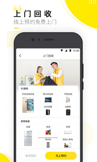 Сƹ׿app