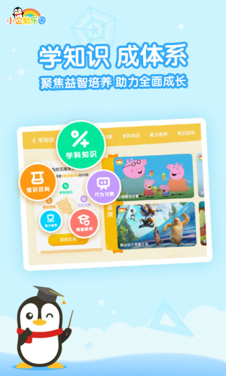 С԰׿app
