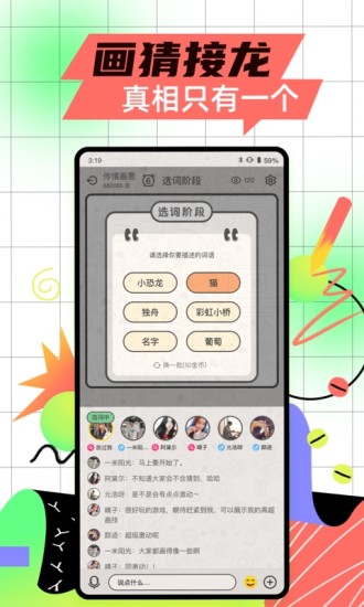 APP