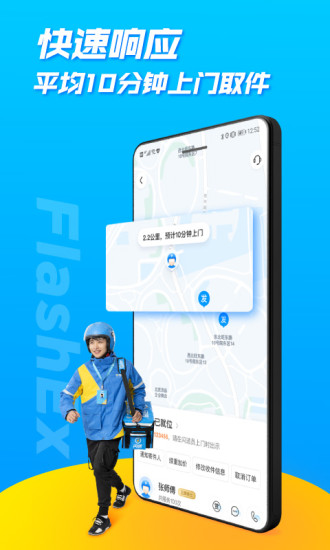 APP°