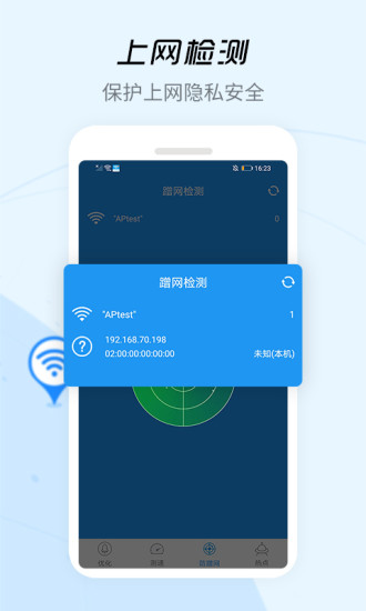 WiFiźǿ
