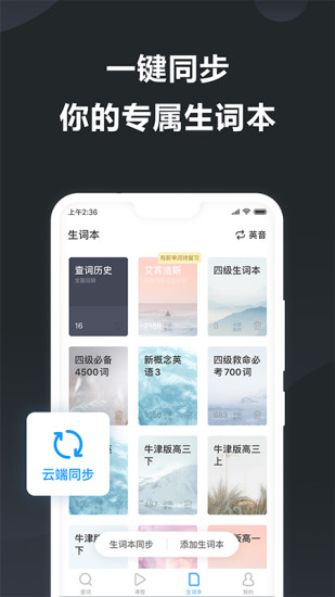 ɽʰAPP