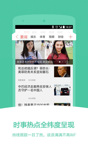 app