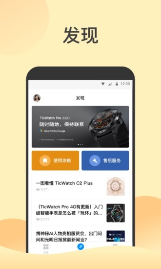 app°