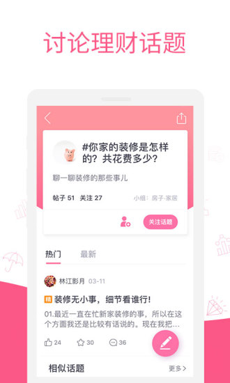 ư׿app