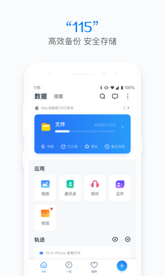 115APP