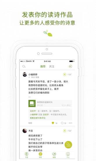 Ϊʫapp