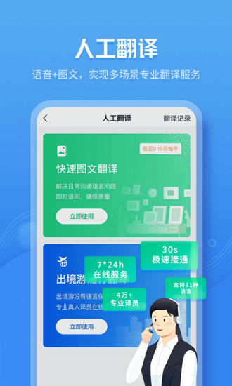 乾Ϭapp